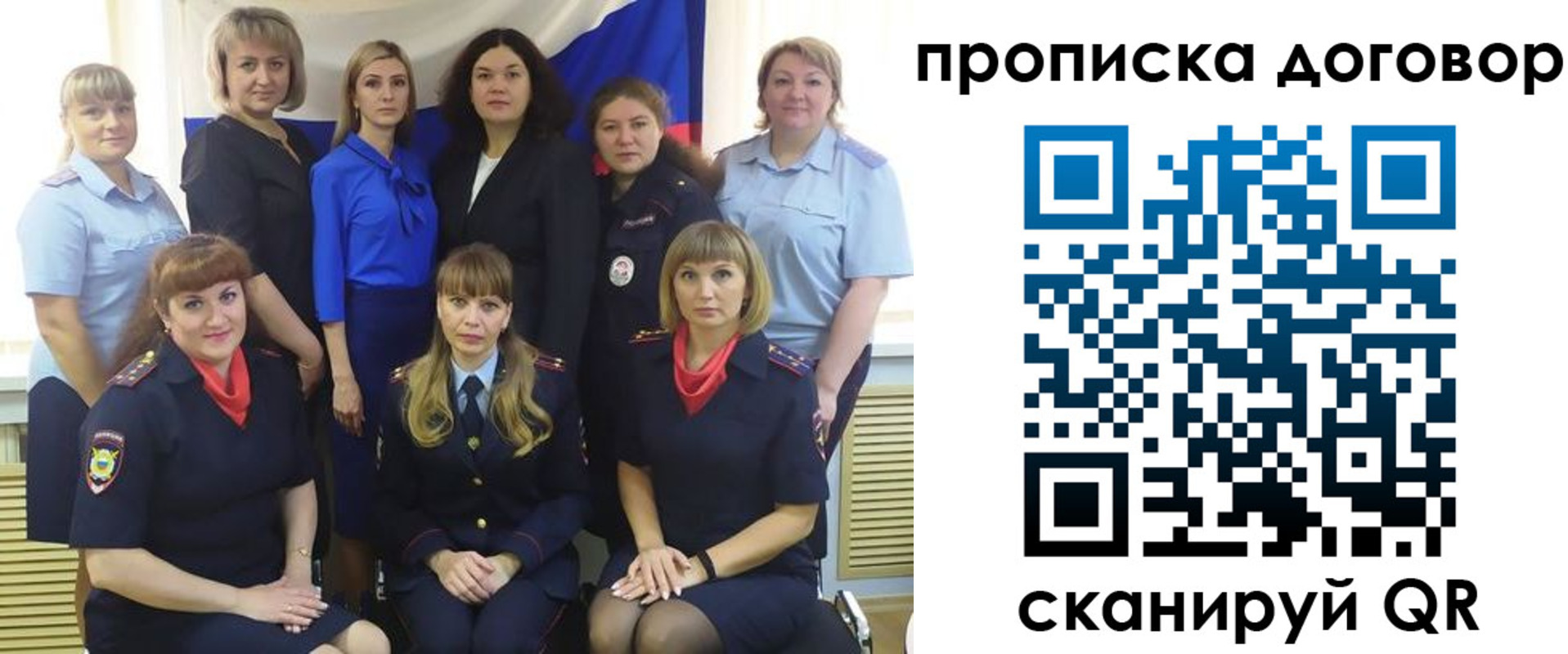 временная регистрация для всех в Шарыпово