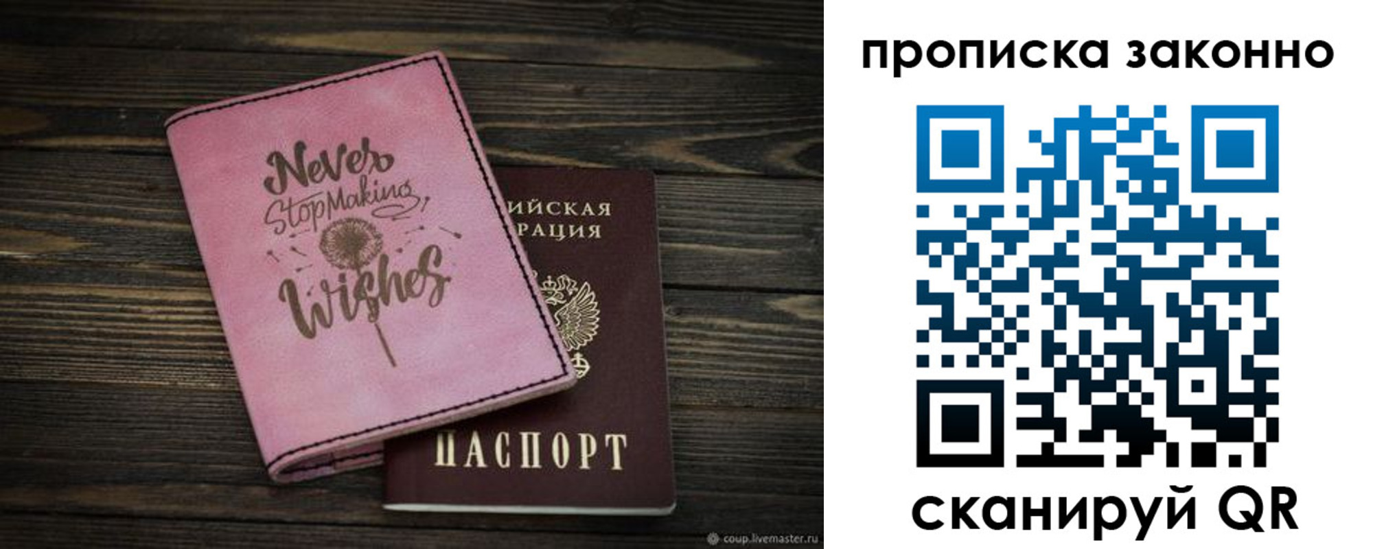 прописка поиск в Шарыпово